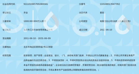北京勤石投资管理 深耕本土的资管实践与行业启示
